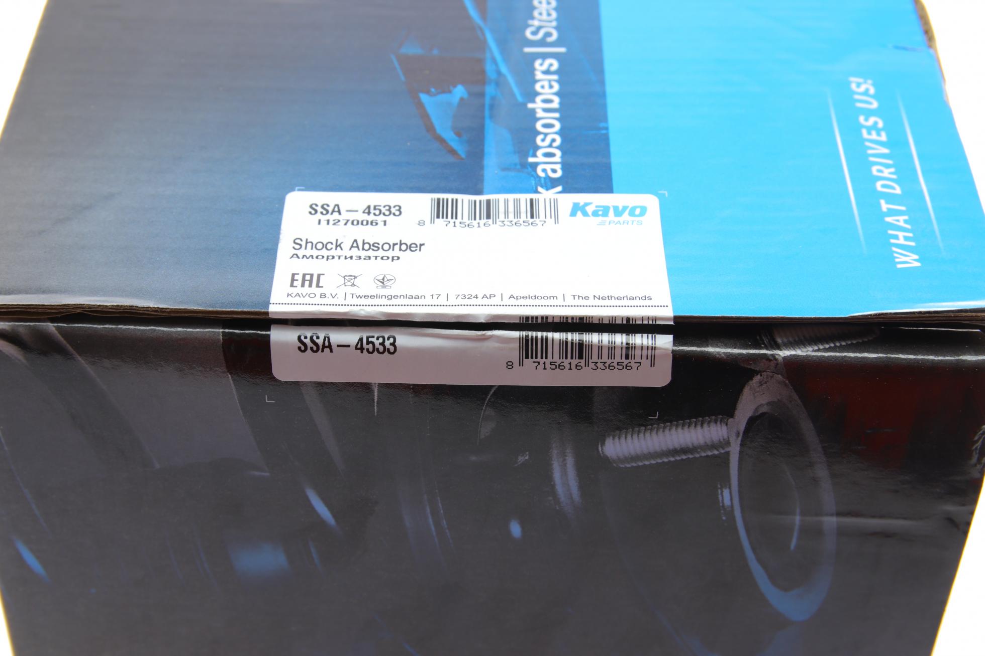 SSA4533 KAVO PARTS